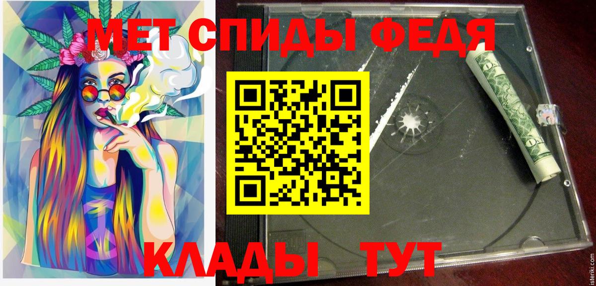 АМФЕТАМИН Розовый  Амфетамин  Ухта  Вход с VPN 