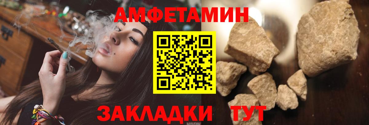 АМФ 97% Ухта