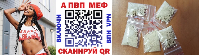 Alpha PVP СК  Ухта 