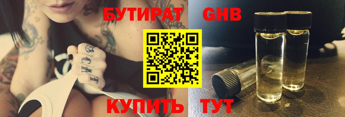 Магазины продажи наркотиков  ГАШ  Ухта  Экстази  Мефедрон   Cocaine  Вход с VPN 