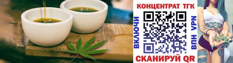Еда ТГК марихуана  гидра зеркало  Ухта 