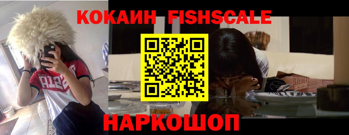 КОКАИН 99% Ухта