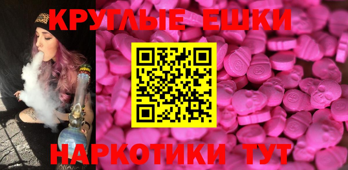 Ухта  Ecstasy  Экстази VHQ  Вход с VPN  ЭКСТАЗИ mix 