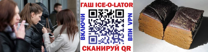ГАШ Изолятор  Ухта 