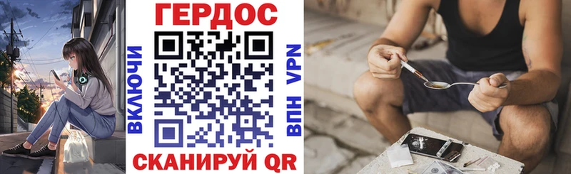 ГЕРОИН хмурый  shop формула  кракен ССЫЛКА  Ухта  купить наркотики сайты 