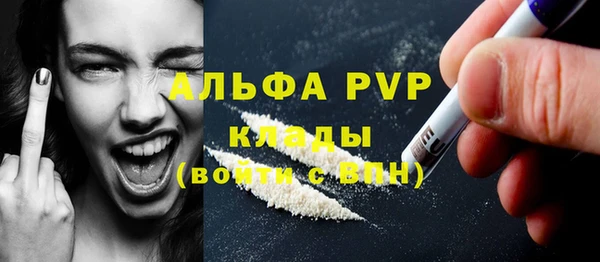 соль ск Приозерск