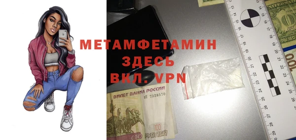 кокаин колумбия Покров