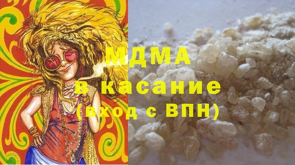 твердый Губаха