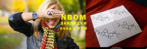 меф VHQ Грязи
