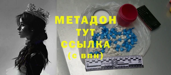 мет Пролетарск