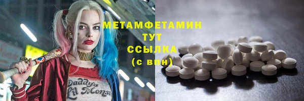 твердый Губаха