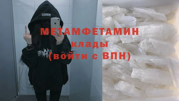 твердый Губаха