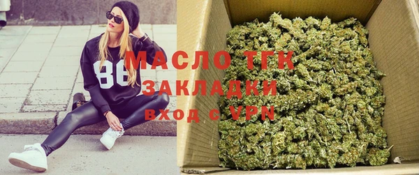 меф VHQ Грязи