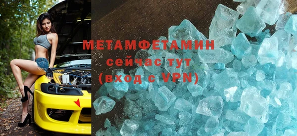 меф VHQ Грязи