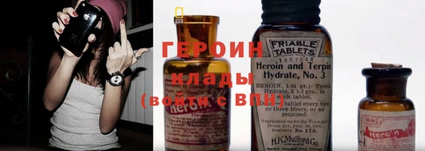 твердый Губаха