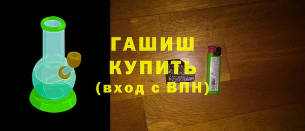 меф VHQ Грязи