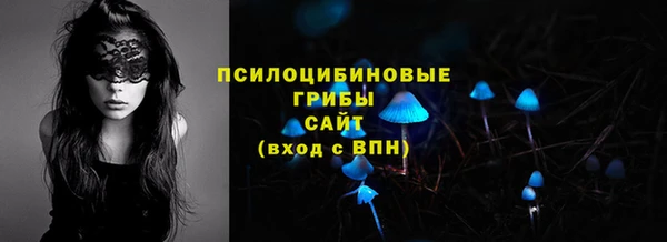 меф VHQ Грязи