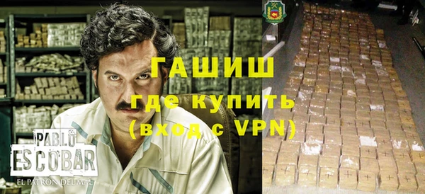 кокаин колумбия Покров