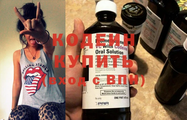 мефедрон VHQ Покачи