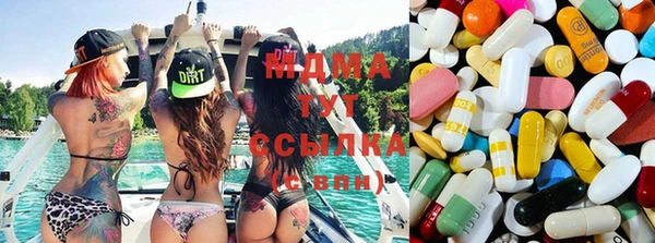 меф VHQ Грязи