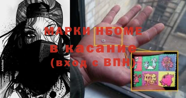 соль ск Приозерск
