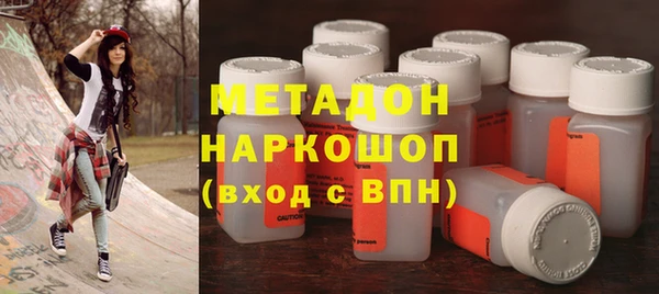 мет Пролетарск