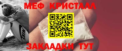 mdpv Пугачёв
