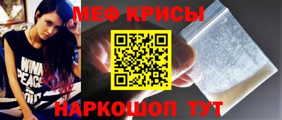mdpv Пугачёв