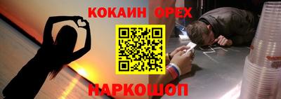 гашиш Пушкино