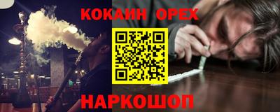 твердый Пыть-Ях