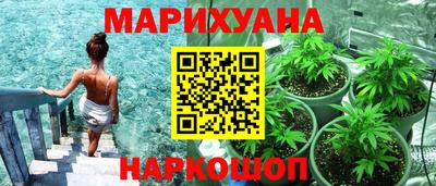 гашиш Пушкино