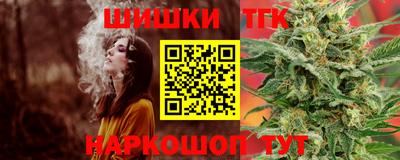 гашиш Пушкино