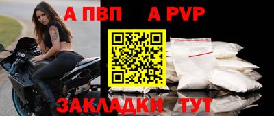 mdpv Пугачёв