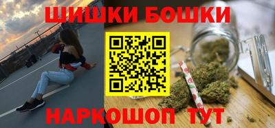 гашиш Пушкино