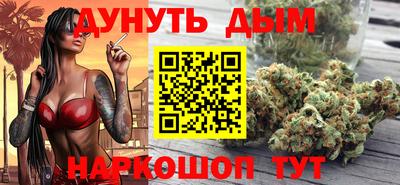 гашиш Пушкино