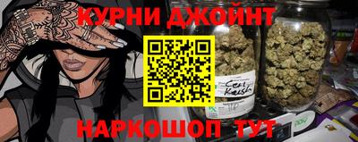 гашиш Пушкино