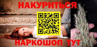 гашиш Пушкино