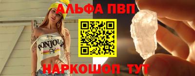 mdpv Пугачёв