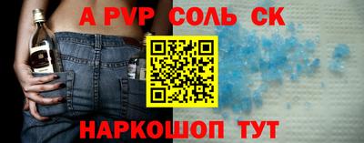 mdpv Пугачёв
