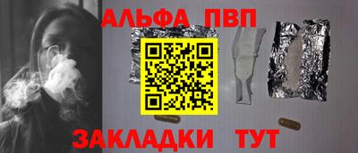 mdpv Пугачёв