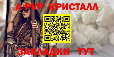 mdpv Пугачёв
