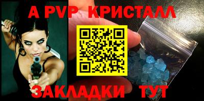 твердый Пыть-Ях
