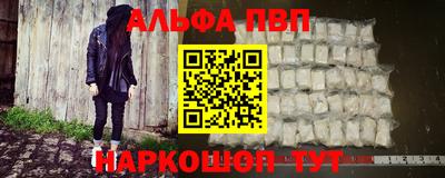 гашиш Пушкино