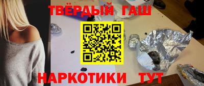 твердый Пыть-Ях