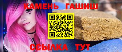 гашиш Пушкино
