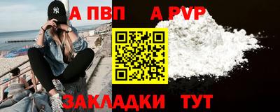mdpv Пугачёв