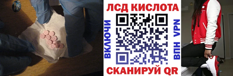 Лсд 25 экстази кислота  Ухта 