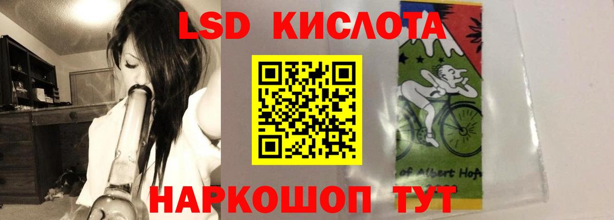 Лсд 25 экстази ecstasy  hydra ONION  Ухта  Лсд 25 экстази  LSD-25 экстази кислота  Вход с VPN 