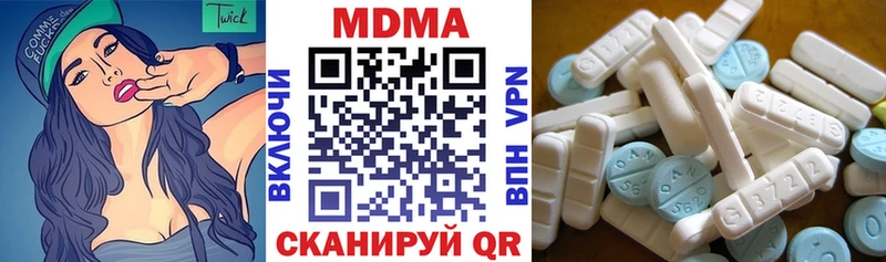 mega tor  Ухта  MDMA молли 