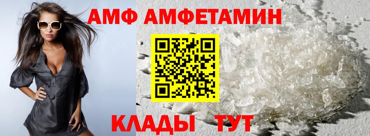 МЕТАМФЕТАМИН витя Ухта